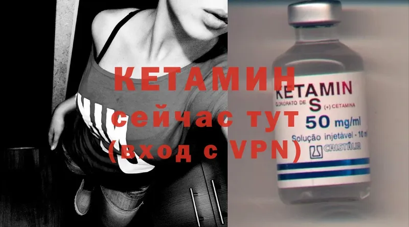 Кетамин ketamine  даркнет телеграм  Новоузенск 