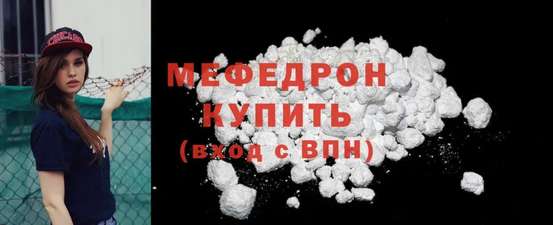 где можно купить   Новоузенск  Мефедрон mephedrone 